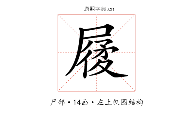 𡳌
