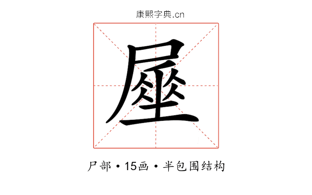 𡳑