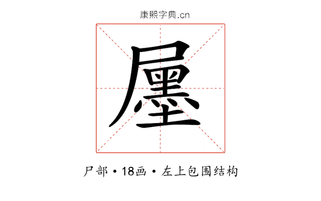 𡳫