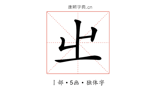 𡳿