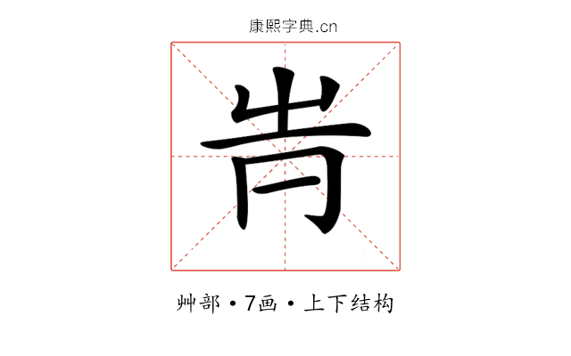 𡴊