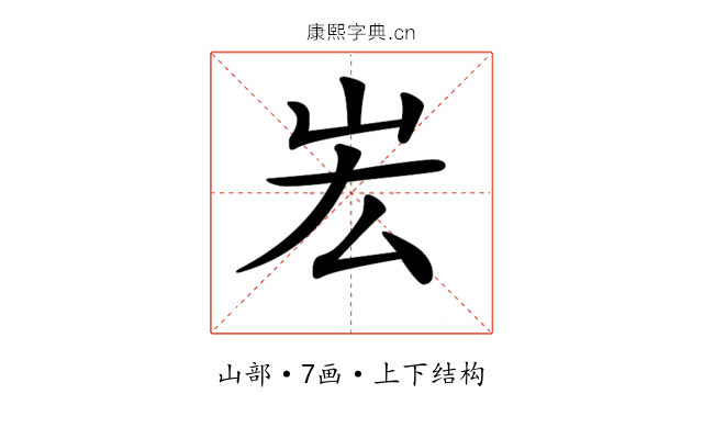 𡵦