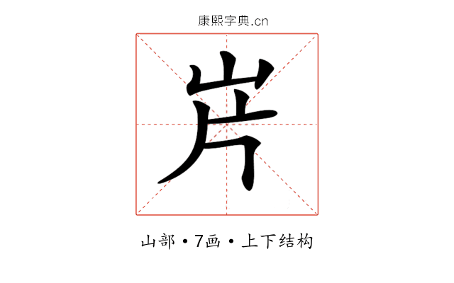 𡵫