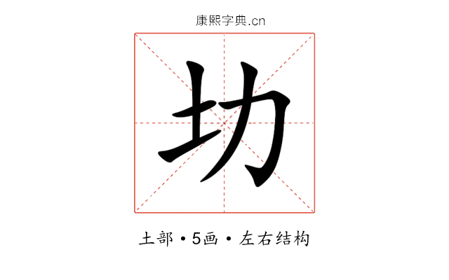 㘦 㘦