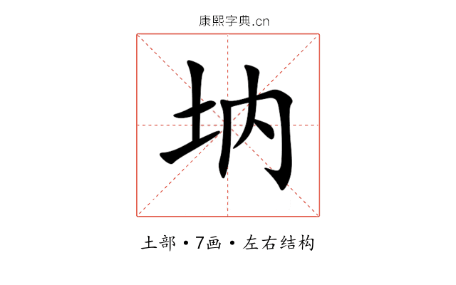 㘨 㘨
