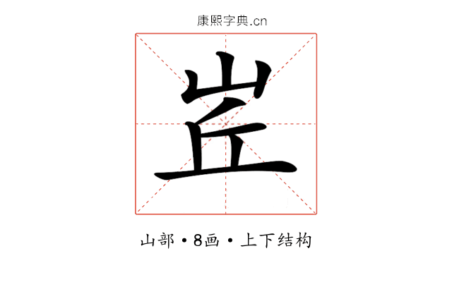 𡶦