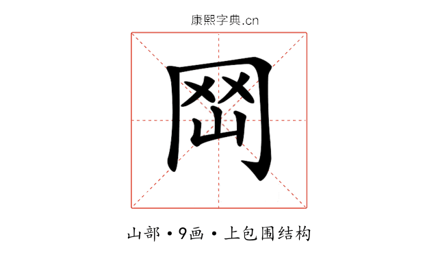 𡶬