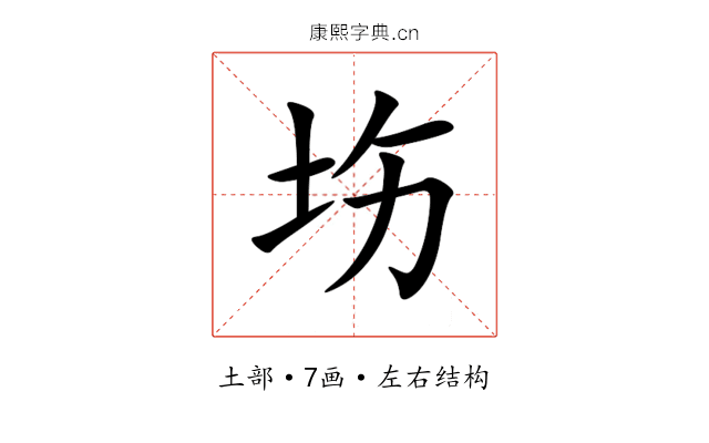 㘯 㘯