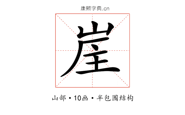 𡷜