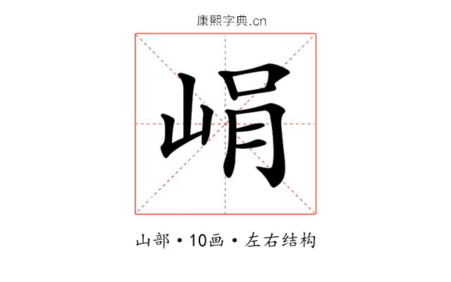 𡷡 𡷡