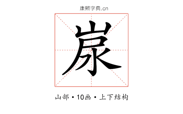 𡷷
