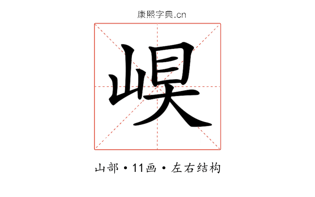 𡹊