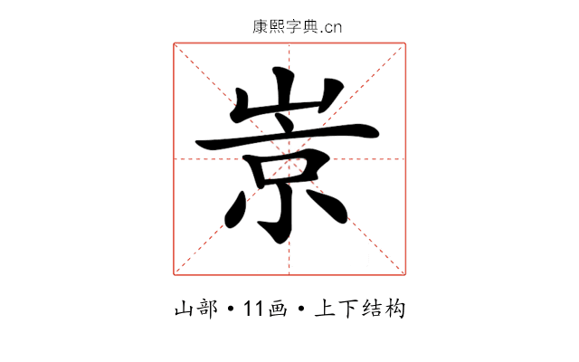 𡹞