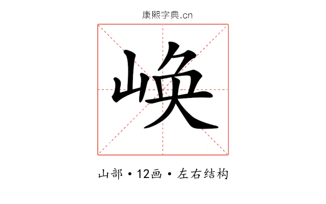 𡺌