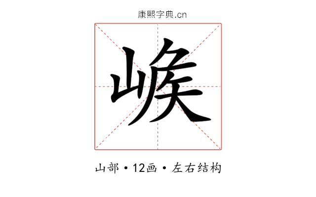 𡺝