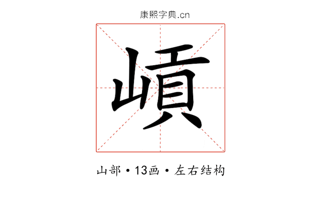𡺭