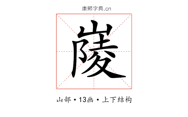 𡺿