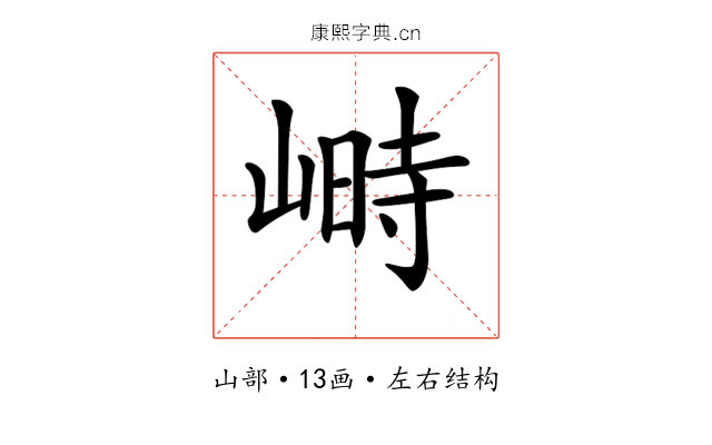 𡻄