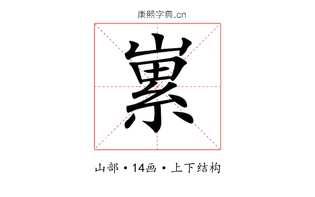 𡻭