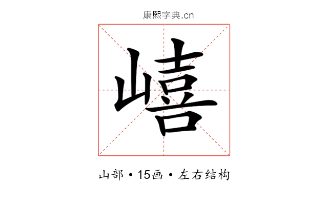 𡼎
