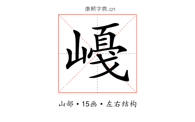 𡼛