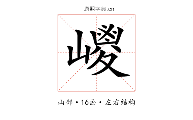 𡽀
