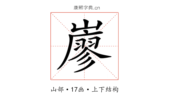 𡽦