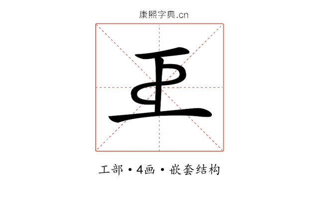 𢀓