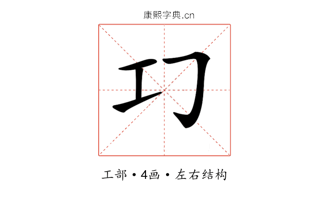𢀕