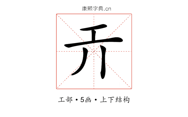 𢀘