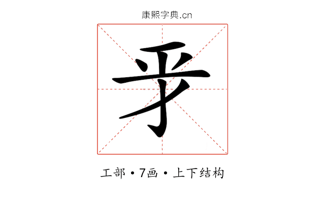 𢀝