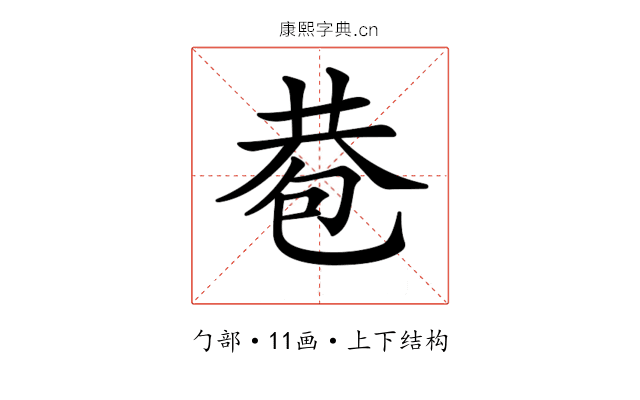 𢁀