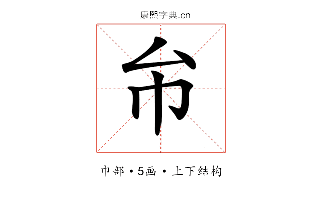 𢁔