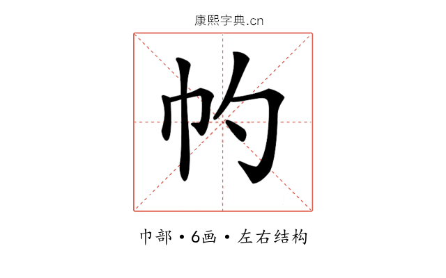 𢁕 𢁕