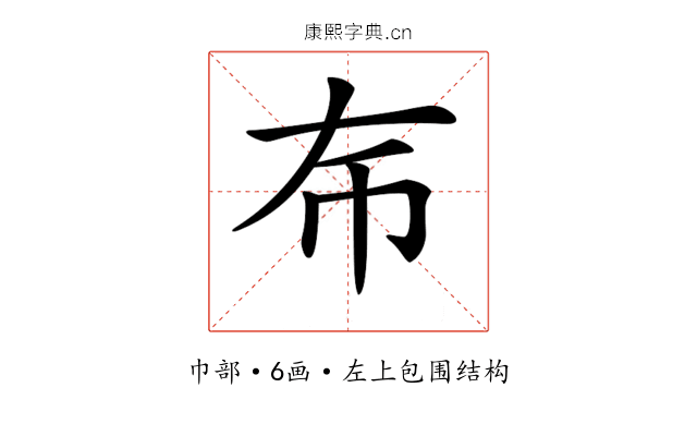 𢁛