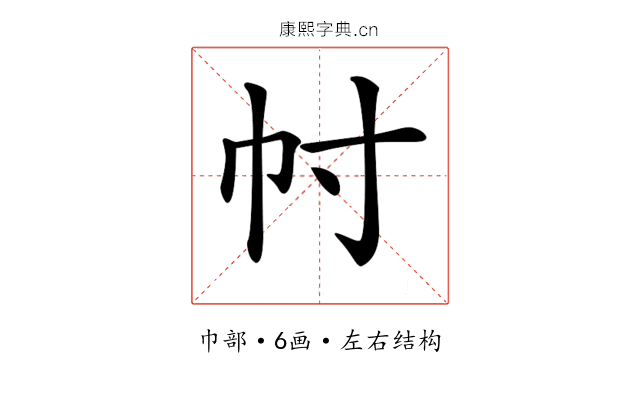 𢁜