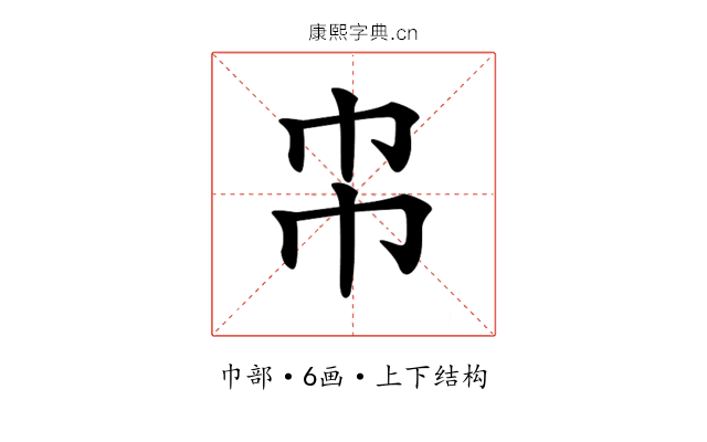 𢁝