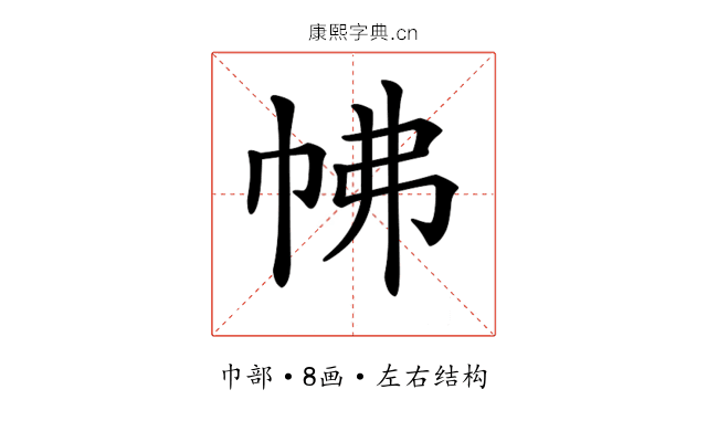 𢂀 𢂀