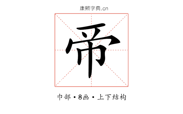 𢂇