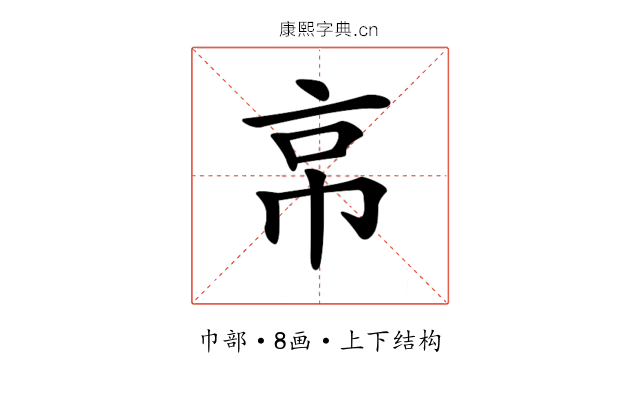 𢂋