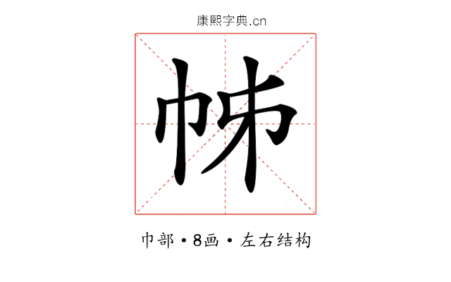 𢂍