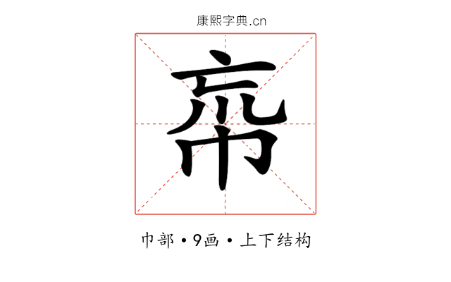 𢂠