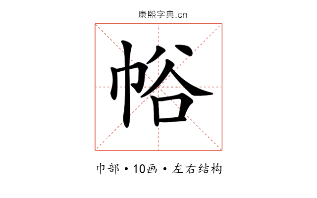 𢂲 𢂲