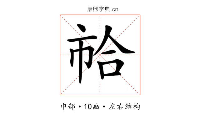 𢂷 𢂷