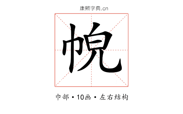 𢂹 𢂹