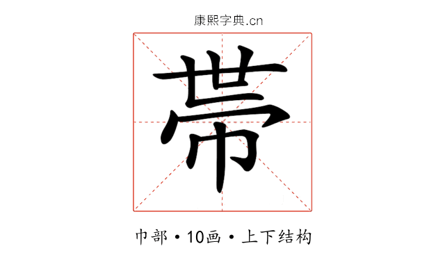 𢃄 𢃄