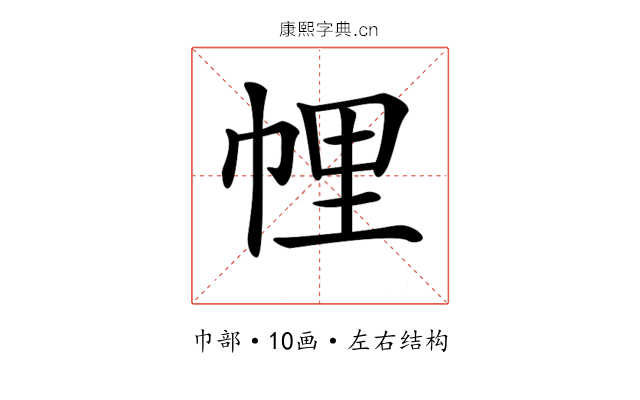 𢃇 𢃇