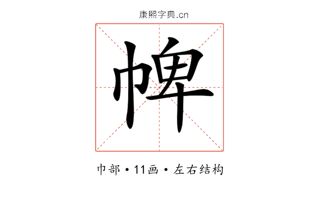 𢃍 𢃍