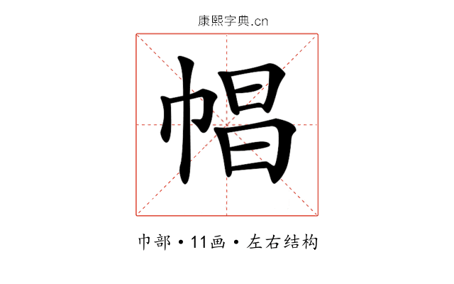 𢃑