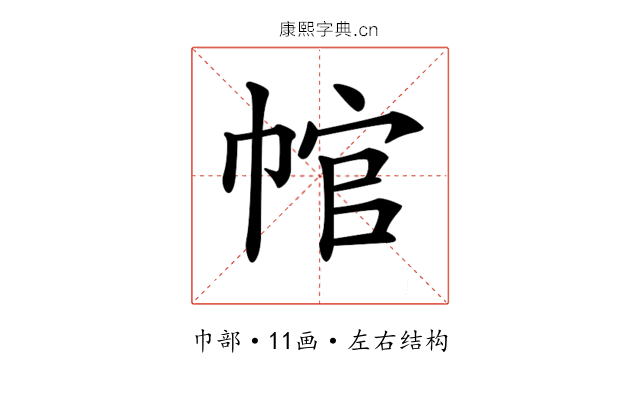 𢃙
